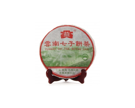 曲江普洱茶大益回收大益茶2004年彩大益500克 件/提/片